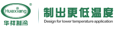 工业冷水机_风冷冷水机_螺杆冷水机_水冷冷水机